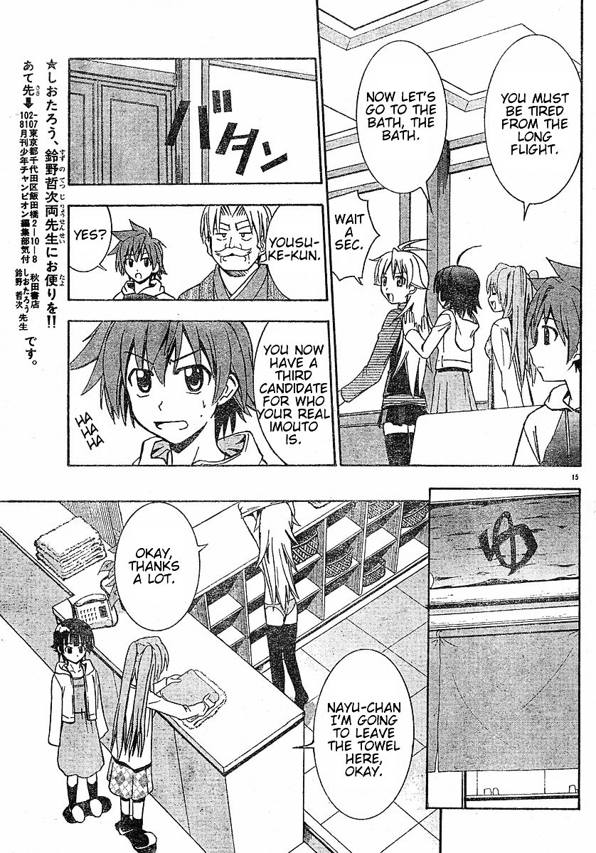 Ayu Mayu Chapter 15.1 page 16 - Chapter 15.1 : Suki's Feelings