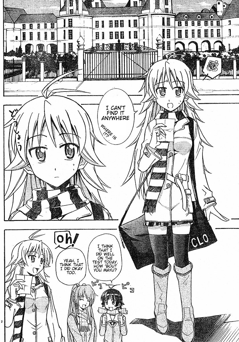 Ayu Mayu Chapter 15.1 page 3 - Chapter 15.1 : Suki's Feelings