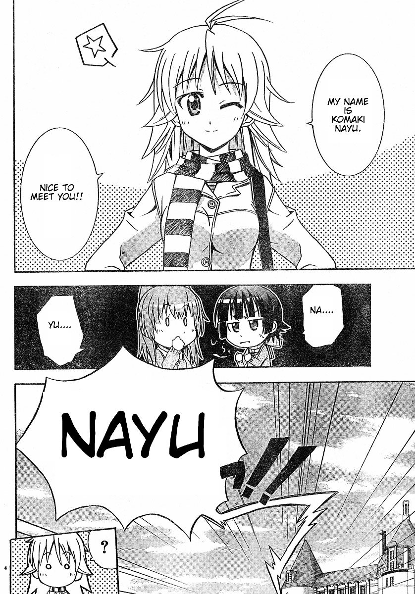 Ayu Mayu Chapter 15.1 page 5 - Chapter 15.1 : Suki's Feelings