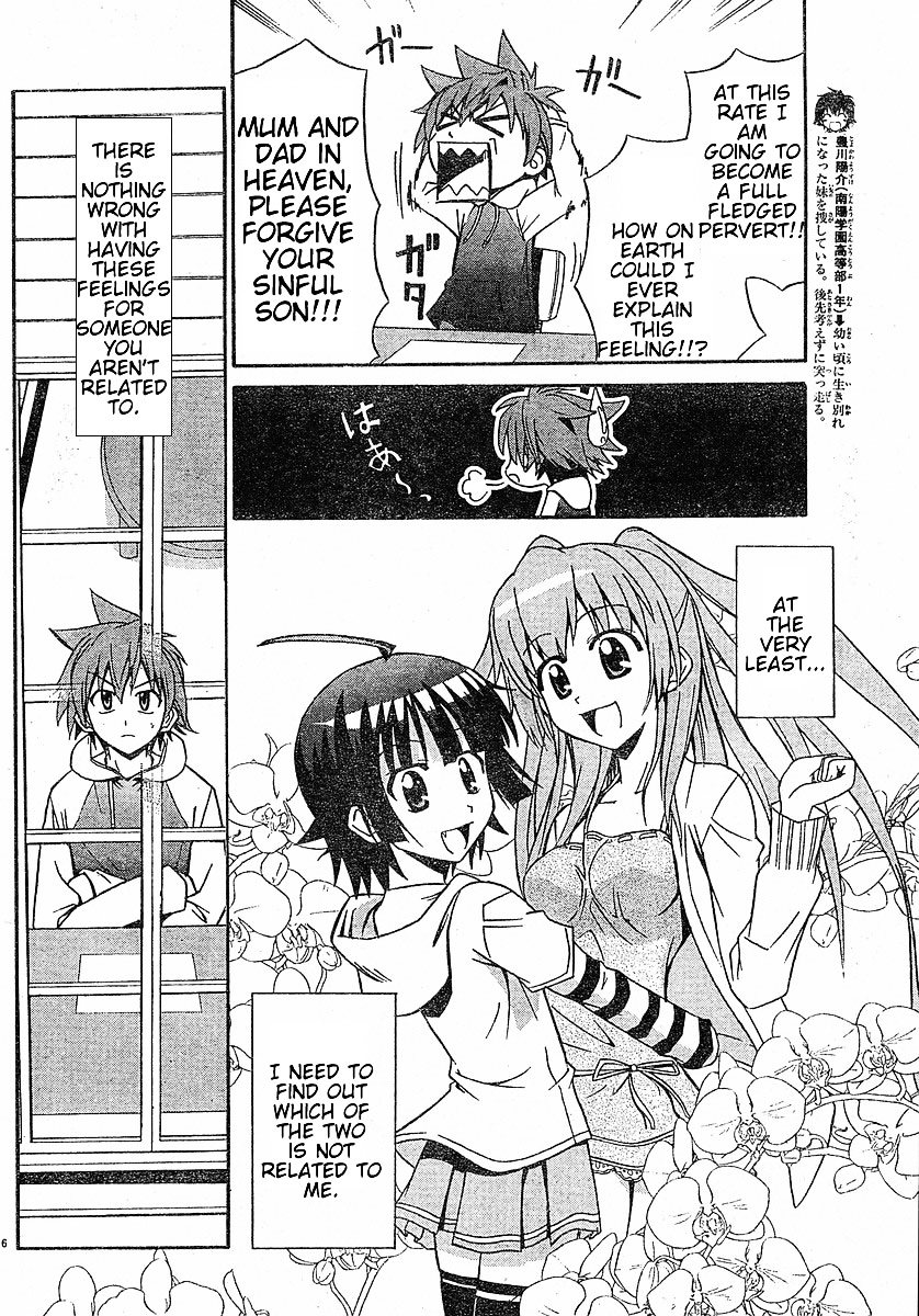 Ayu Mayu Chapter 15.1 page 7 - Chapter 15.1 : Suki's Feelings
