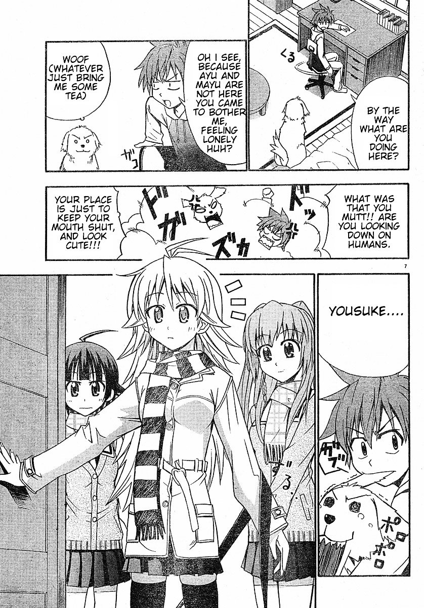 Ayu Mayu Chapter 15.1 page 8 - Chapter 15.1 : Suki's Feelings