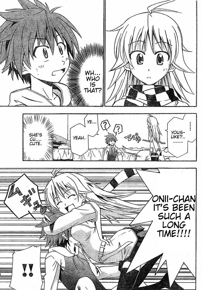 Ayu Mayu Chapter 15.1 page 9 - Chapter 15.1 : Suki's Feelings
