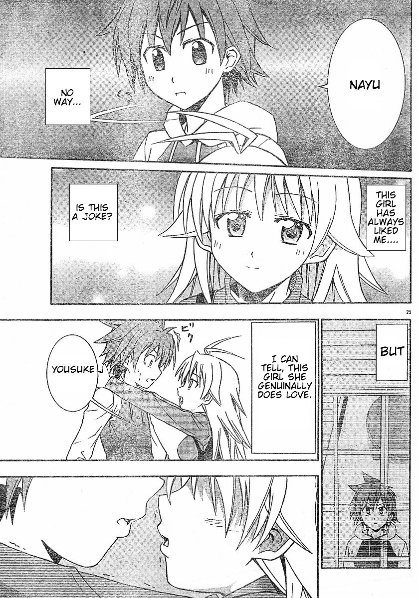 Ayu Mayu Chapter 15.2 page 11 - Chapter 15.2 : [continuation]