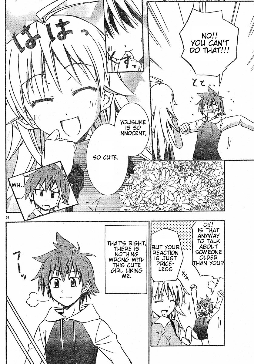 Ayu Mayu Chapter 15.2 page 12 - Chapter 15.2 : [continuation]