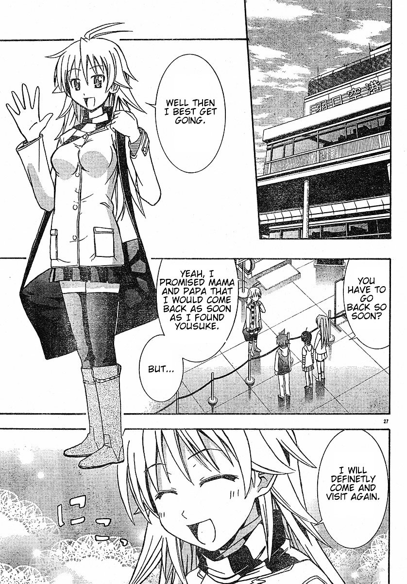 Ayu Mayu Chapter 15.2 page 13 - Chapter 15.2 : [continuation]