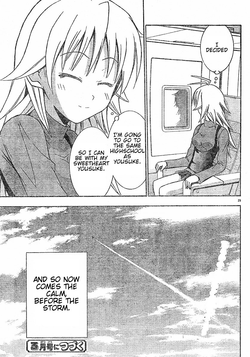 Ayu Mayu Chapter 15.2 page 15 - Chapter 15.2 : [continuation]
