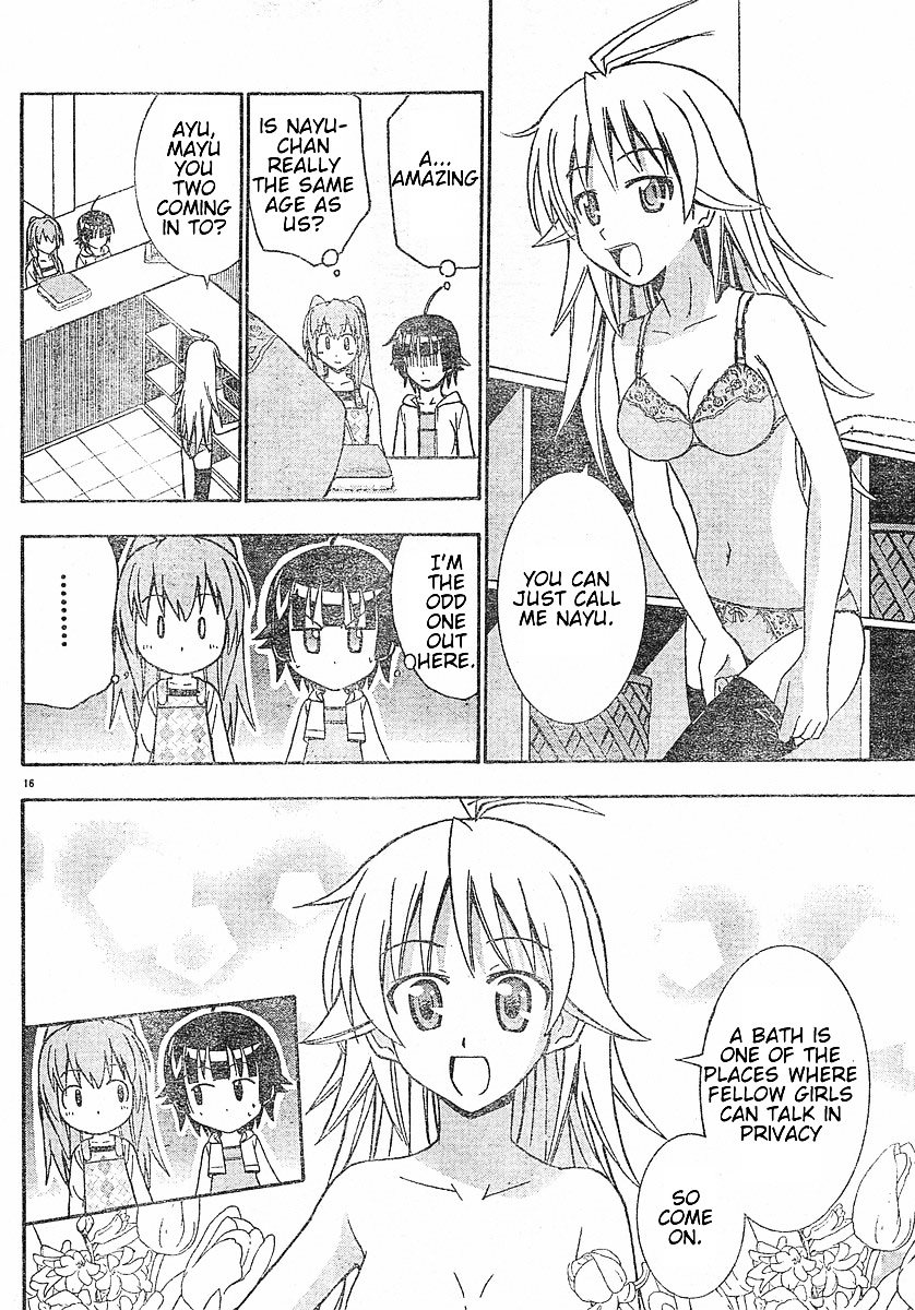 Ayu Mayu Chapter 15.2 page 2 - Chapter 15.2 : [continuation]