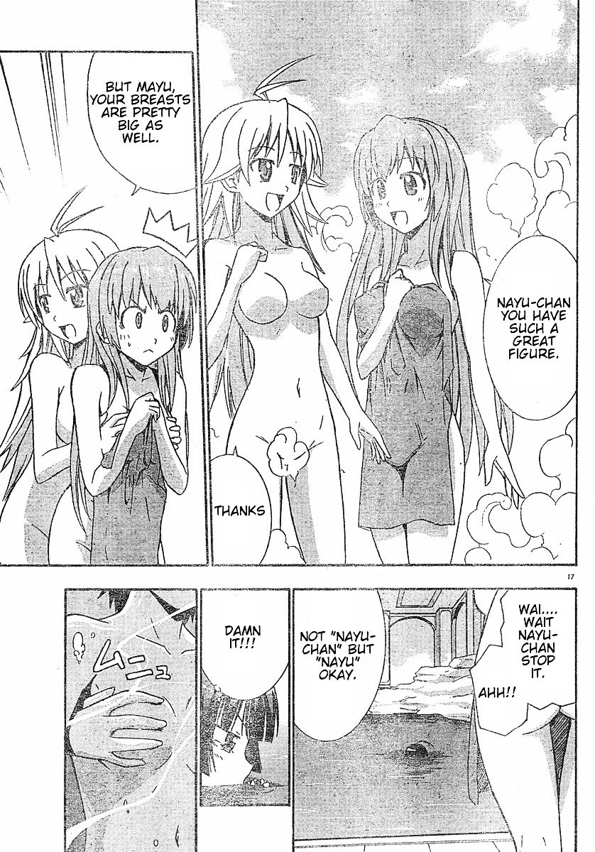 Ayu Mayu Chapter 15.2 page 3 - Chapter 15.2 : [continuation]