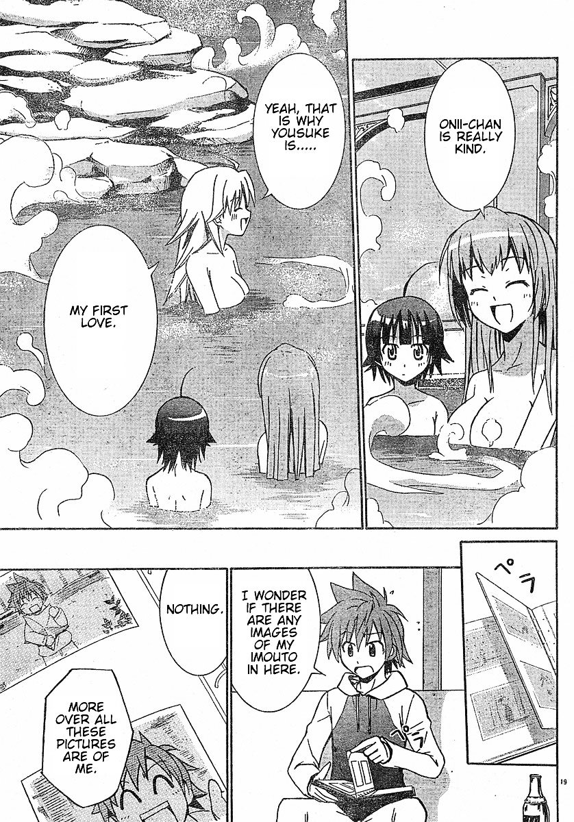 Ayu Mayu Chapter 15.2 page 5 - Chapter 15.2 : [continuation]