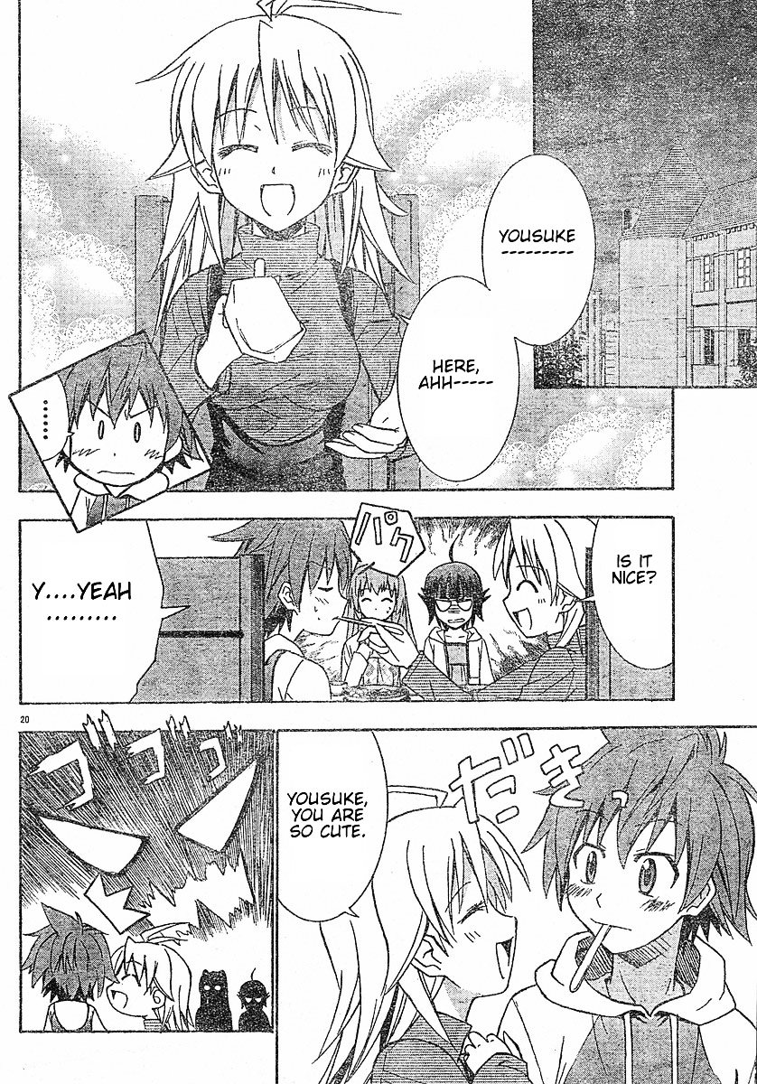 Ayu Mayu Chapter 15.2 page 6 - Chapter 15.2 : [continuation]