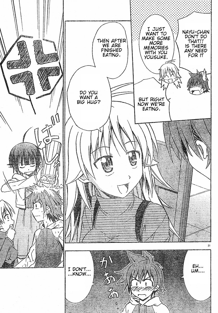 Ayu Mayu Chapter 15.2 page 7 - Chapter 15.2 : [continuation]