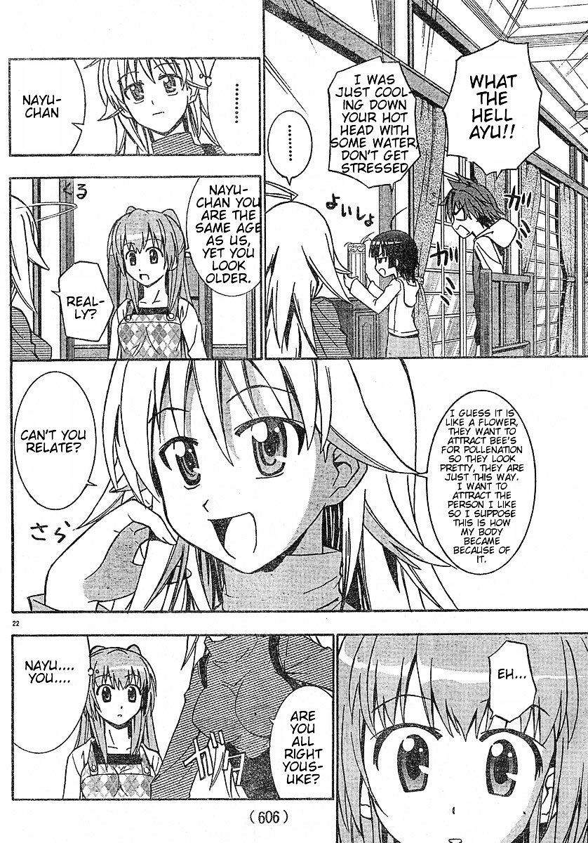 Ayu Mayu Chapter 15.2 page 8 - Chapter 15.2 : [continuation]