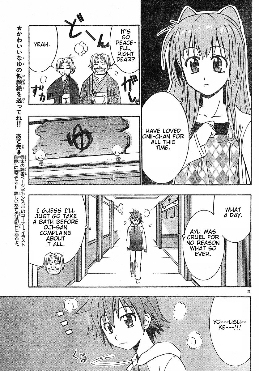 Ayu Mayu Chapter 15.2 page 9 - Chapter 15.2 : [continuation]