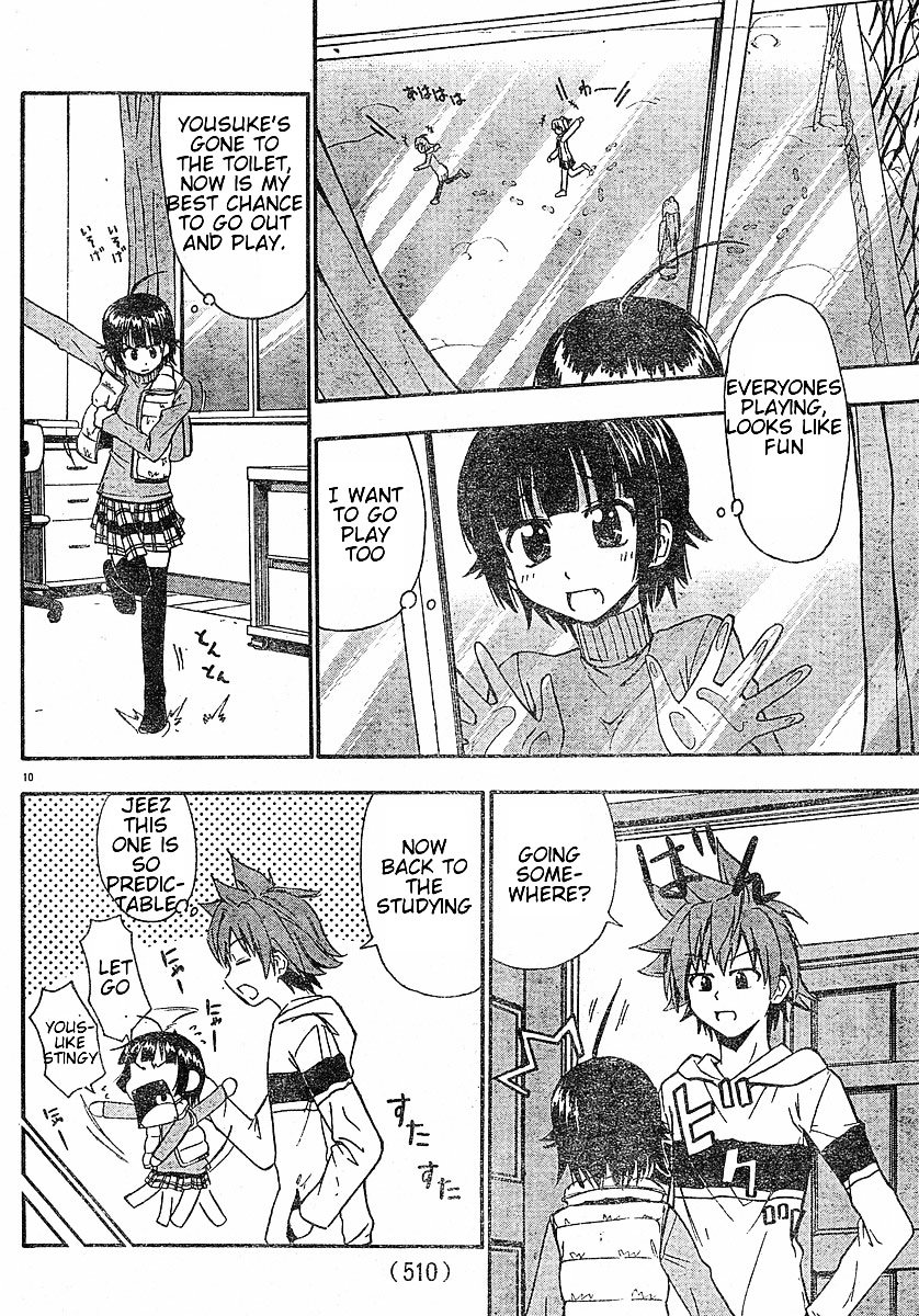 Ayu Mayu Chapter 16.1 page 11 - Chapter 16.1 : Younger Sister's Heat Conduction