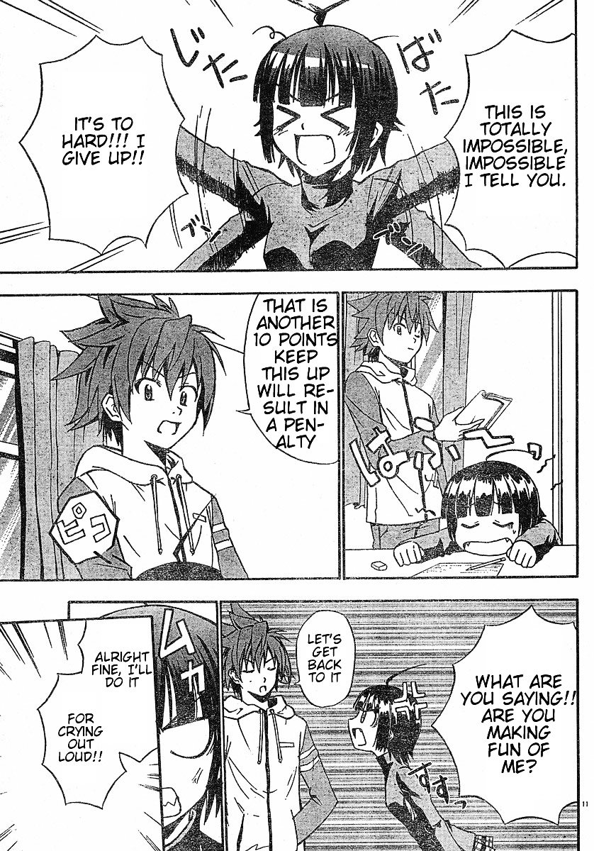 Ayu Mayu Chapter 16.1 page 12 - Chapter 16.1 : Younger Sister's Heat Conduction