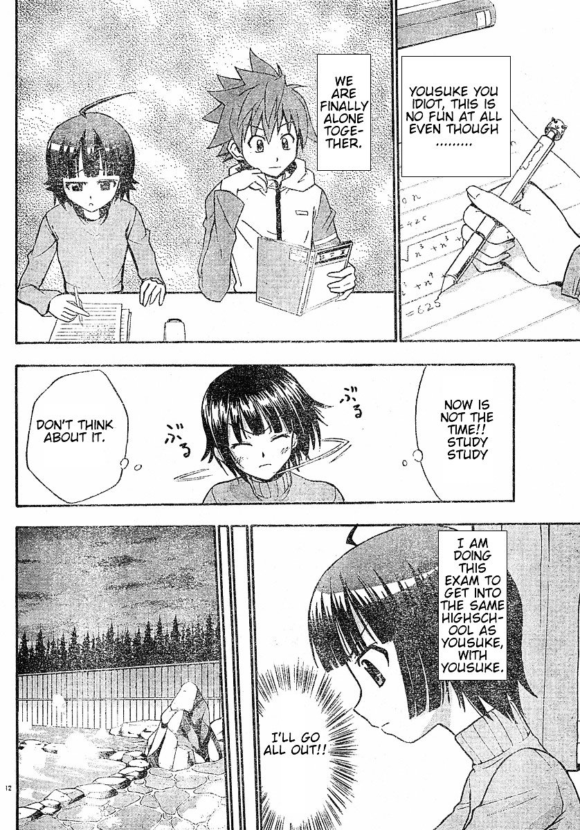 Ayu Mayu Chapter 16.1 page 13 - Chapter 16.1 : Younger Sister's Heat Conduction