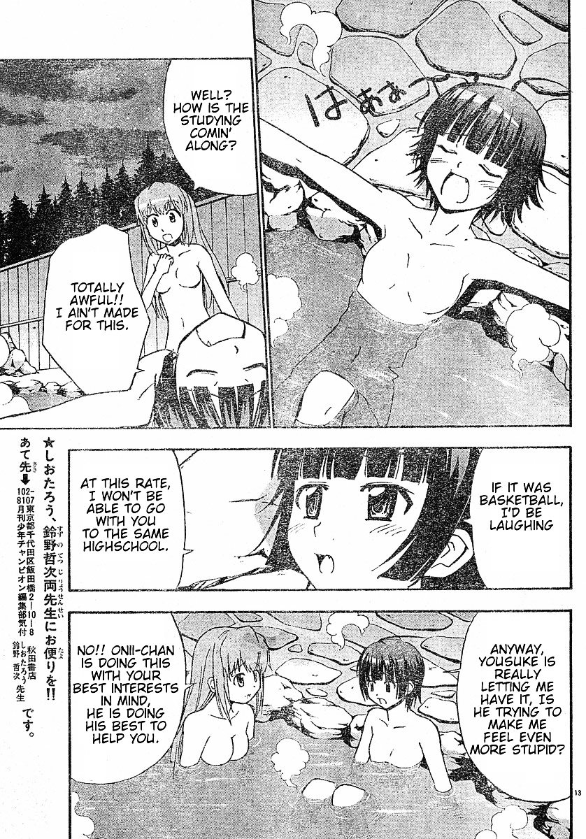 Ayu Mayu Chapter 16.1 page 14 - Chapter 16.1 : Younger Sister's Heat Conduction