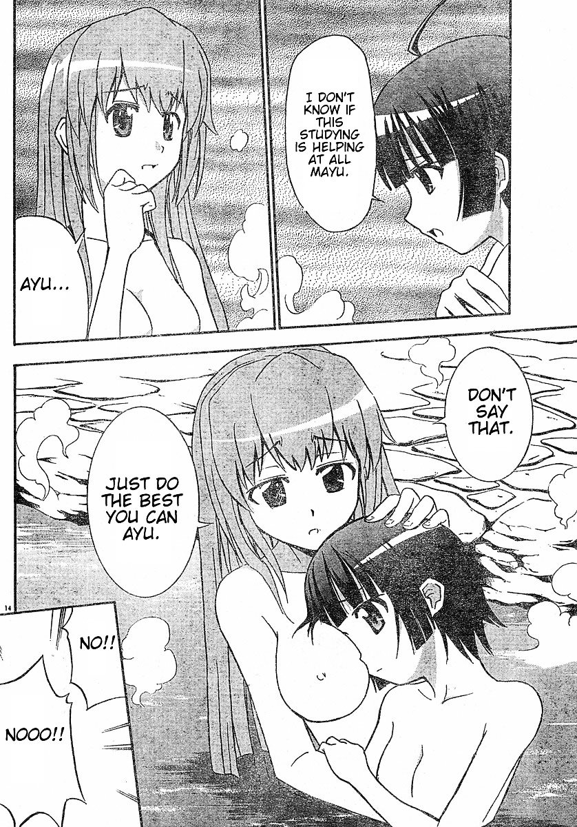 Ayu Mayu Chapter 16.1 page 15 - Chapter 16.1 : Younger Sister's Heat Conduction