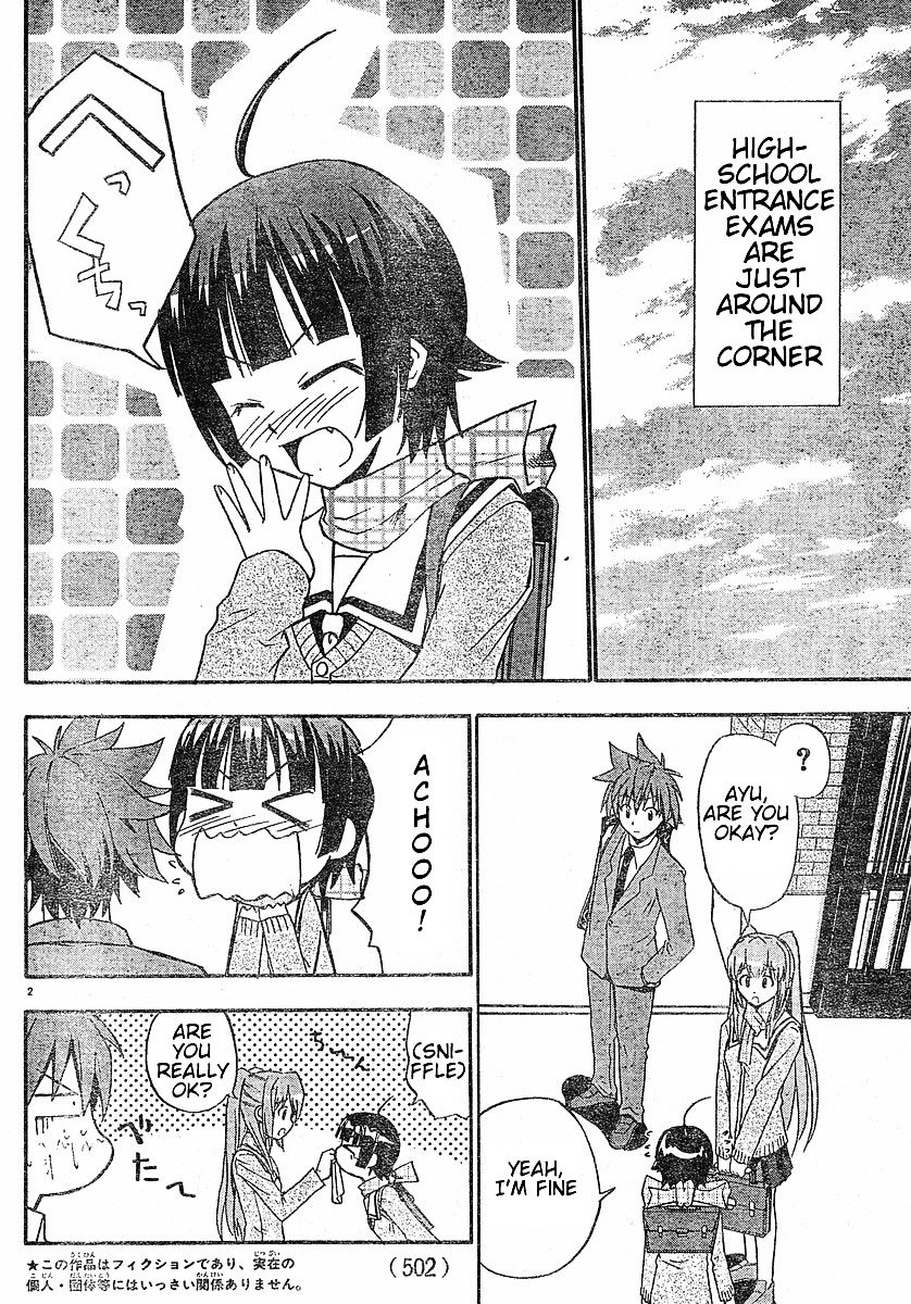 Ayu Mayu Chapter 16.1 page 3 - Chapter 16.1 : Younger Sister's Heat Conduction