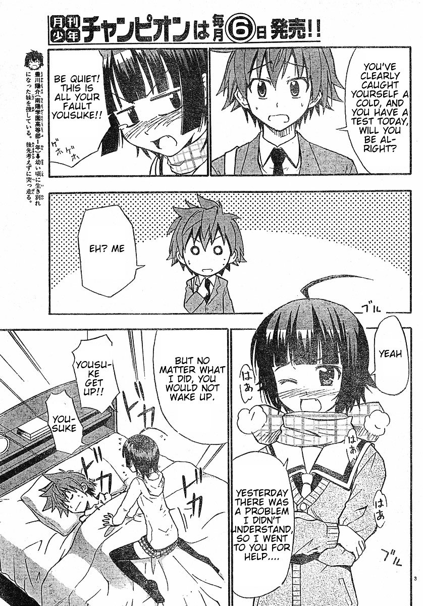 Ayu Mayu Chapter 16.1 page 4 - Chapter 16.1 : Younger Sister's Heat Conduction