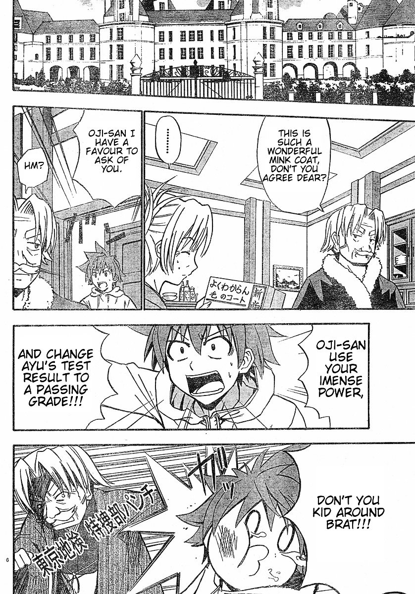 Ayu Mayu Chapter 16.1 page 7 - Chapter 16.1 : Younger Sister's Heat Conduction