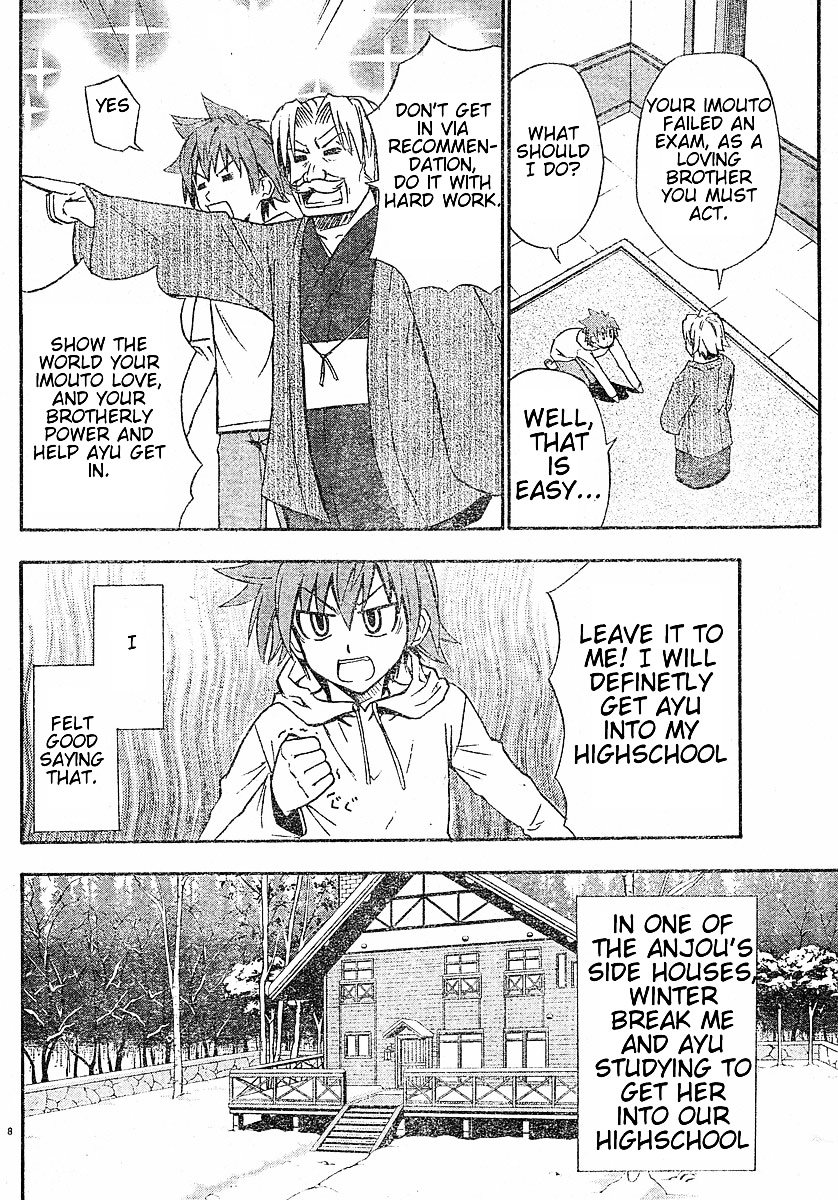 Ayu Mayu Chapter 16.1 page 9 - Chapter 16.1 : Younger Sister's Heat Conduction