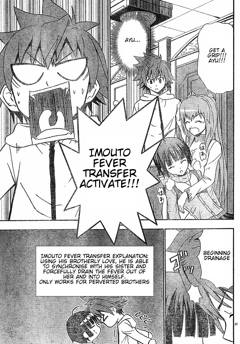 Ayu Mayu Chapter 16.2 page 12 - Chapter 16.2 : [continuation]