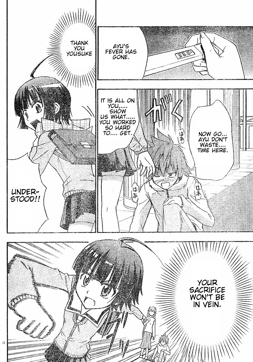 Ayu Mayu Chapter 16.2 page 13 - Chapter 16.2 : [continuation]