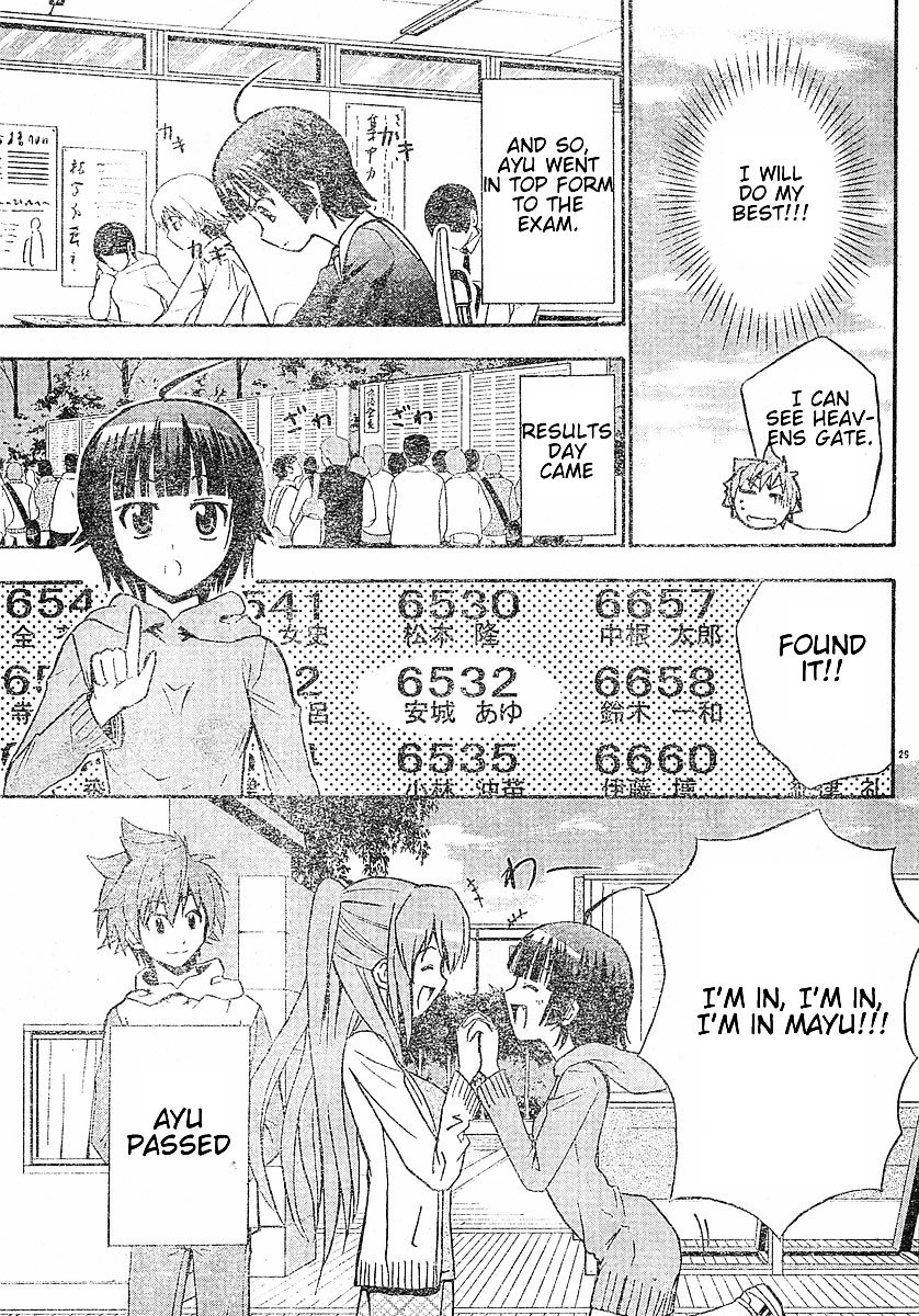 Ayu Mayu Chapter 16.2 page 14 - Chapter 16.2 : [continuation]