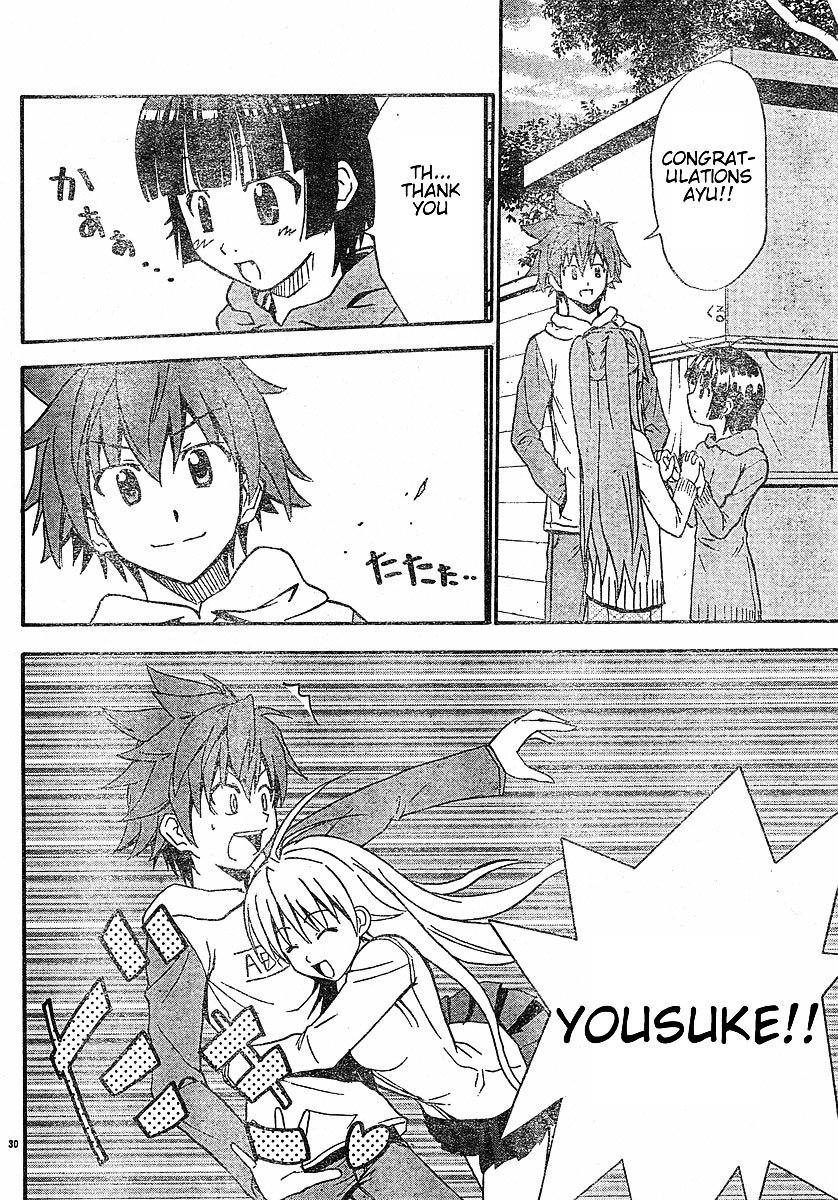 Ayu Mayu Chapter 16.2 page 15 - Chapter 16.2 : [continuation]