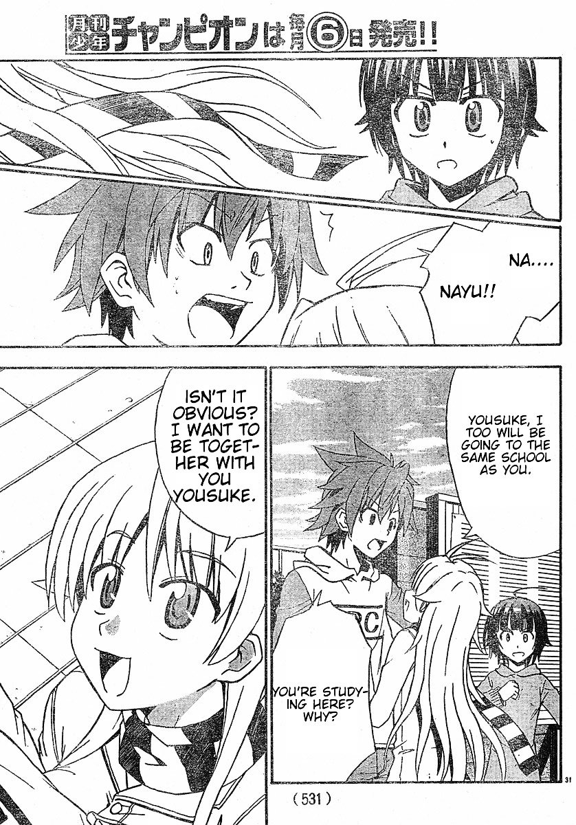 Ayu Mayu Chapter 16.2 page 16 - Chapter 16.2 : [continuation]