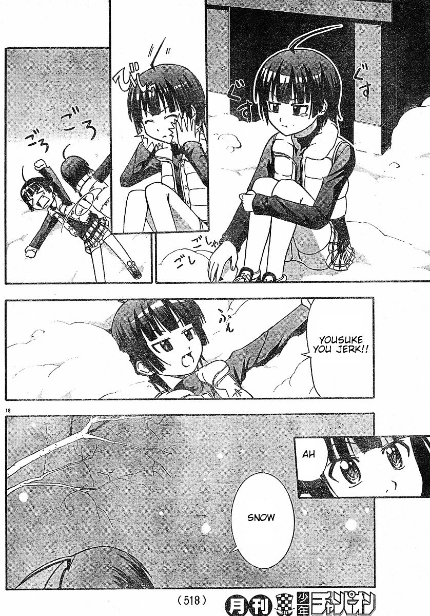 Ayu Mayu Chapter 16.2 page 3 - Chapter 16.2 : [continuation]