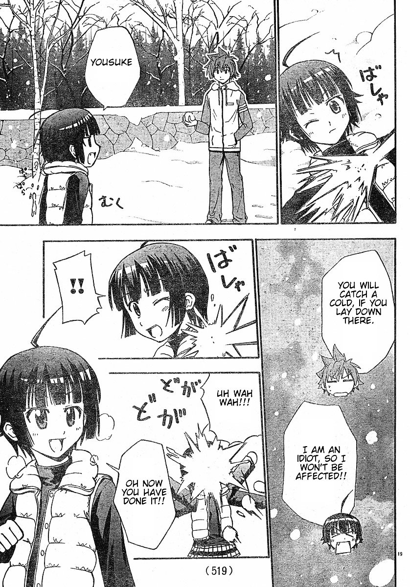 Ayu Mayu Chapter 16.2 page 4 - Chapter 16.2 : [continuation]