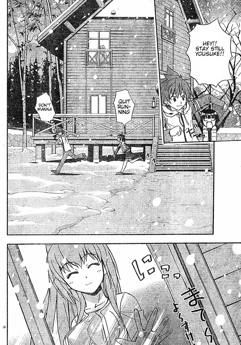 Ayu Mayu Chapter 16.2 page 5 - Chapter 16.2 : [continuation]