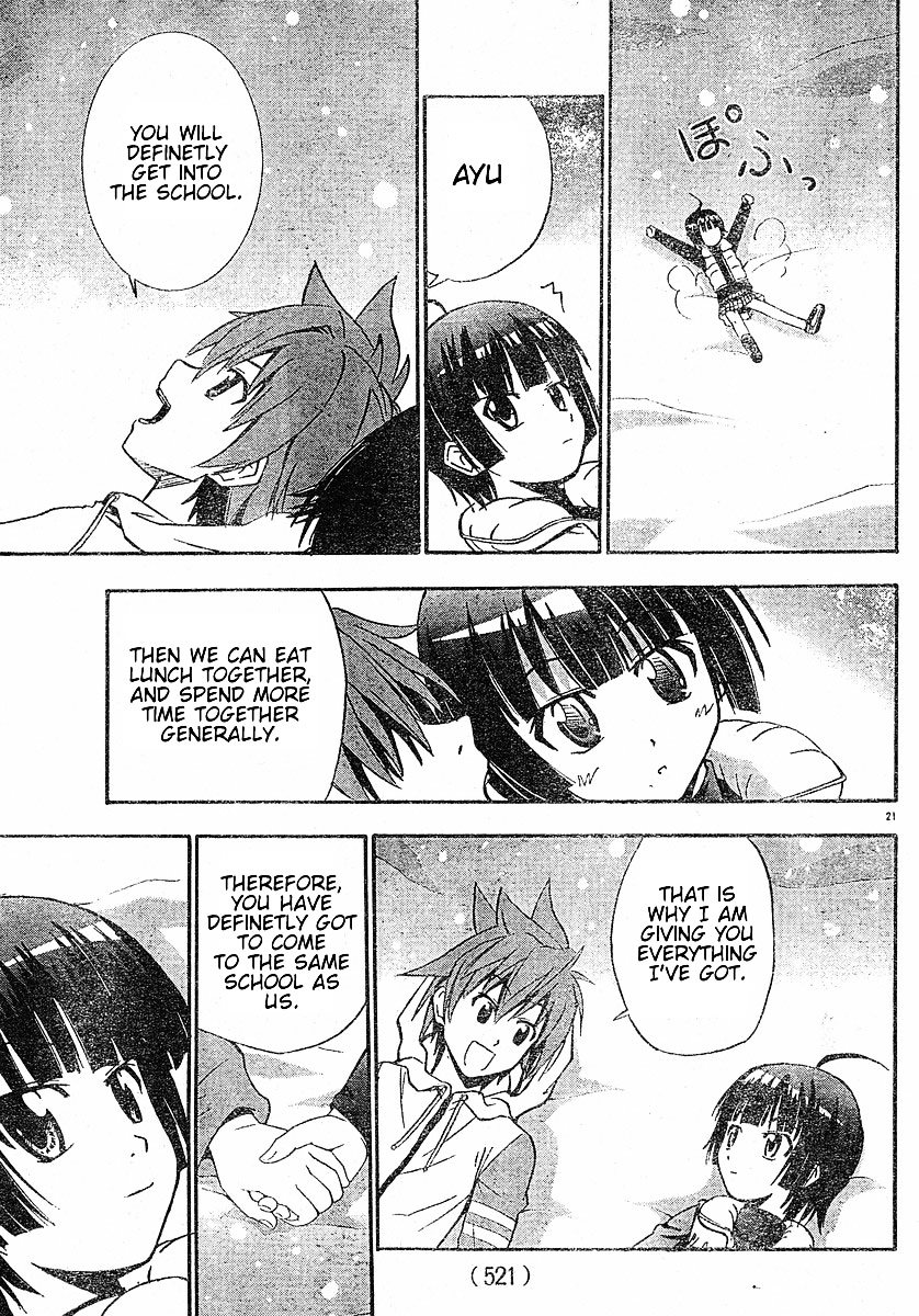 Ayu Mayu Chapter 16.2 page 6 - Chapter 16.2 : [continuation]