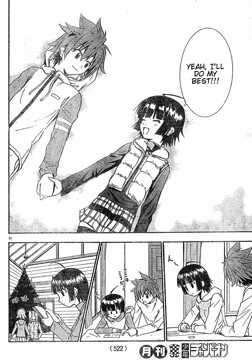 Ayu Mayu Chapter 16.2 page 7 - Chapter 16.2 : [continuation]