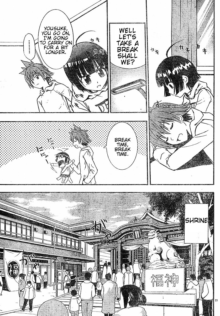 Ayu Mayu Chapter 16.2 page 8 - Chapter 16.2 : [continuation]