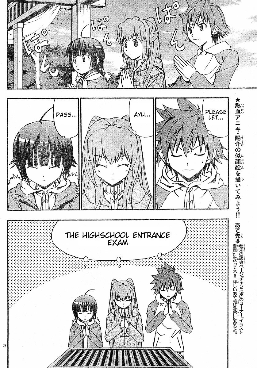 Ayu Mayu Chapter 16.2 page 9 - Chapter 16.2 : [continuation]