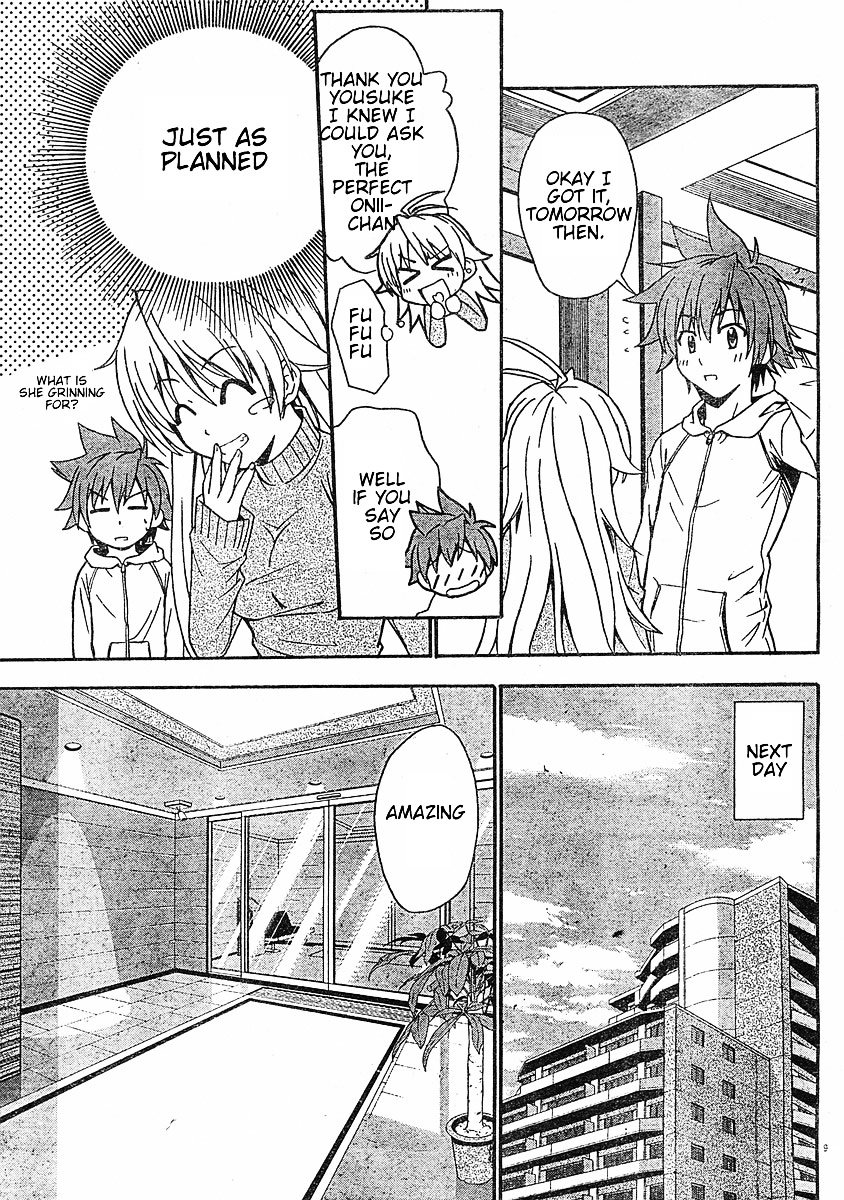 Ayu Mayu Chapter 17.1 page 10 - Chapter 17.1 : Nayu's Room