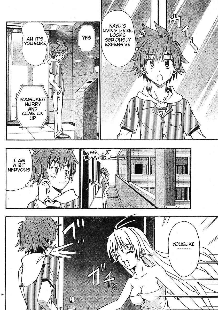 Ayu Mayu Chapter 17.1 page 11 - Chapter 17.1 : Nayu's Room