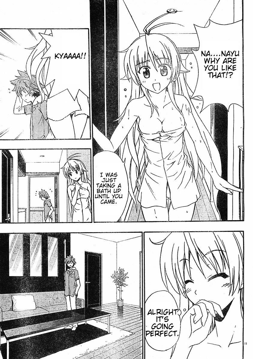 Ayu Mayu Chapter 17.1 page 12 - Chapter 17.1 : Nayu's Room