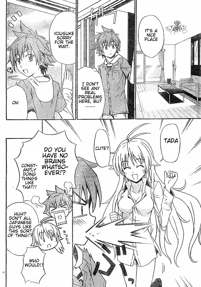 Ayu Mayu Chapter 17.1 page 13 - Chapter 17.1 : Nayu's Room