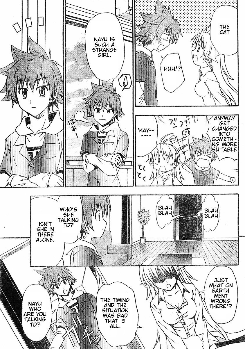 Ayu Mayu Chapter 17.1 page 14 - Chapter 17.1 : Nayu's Room