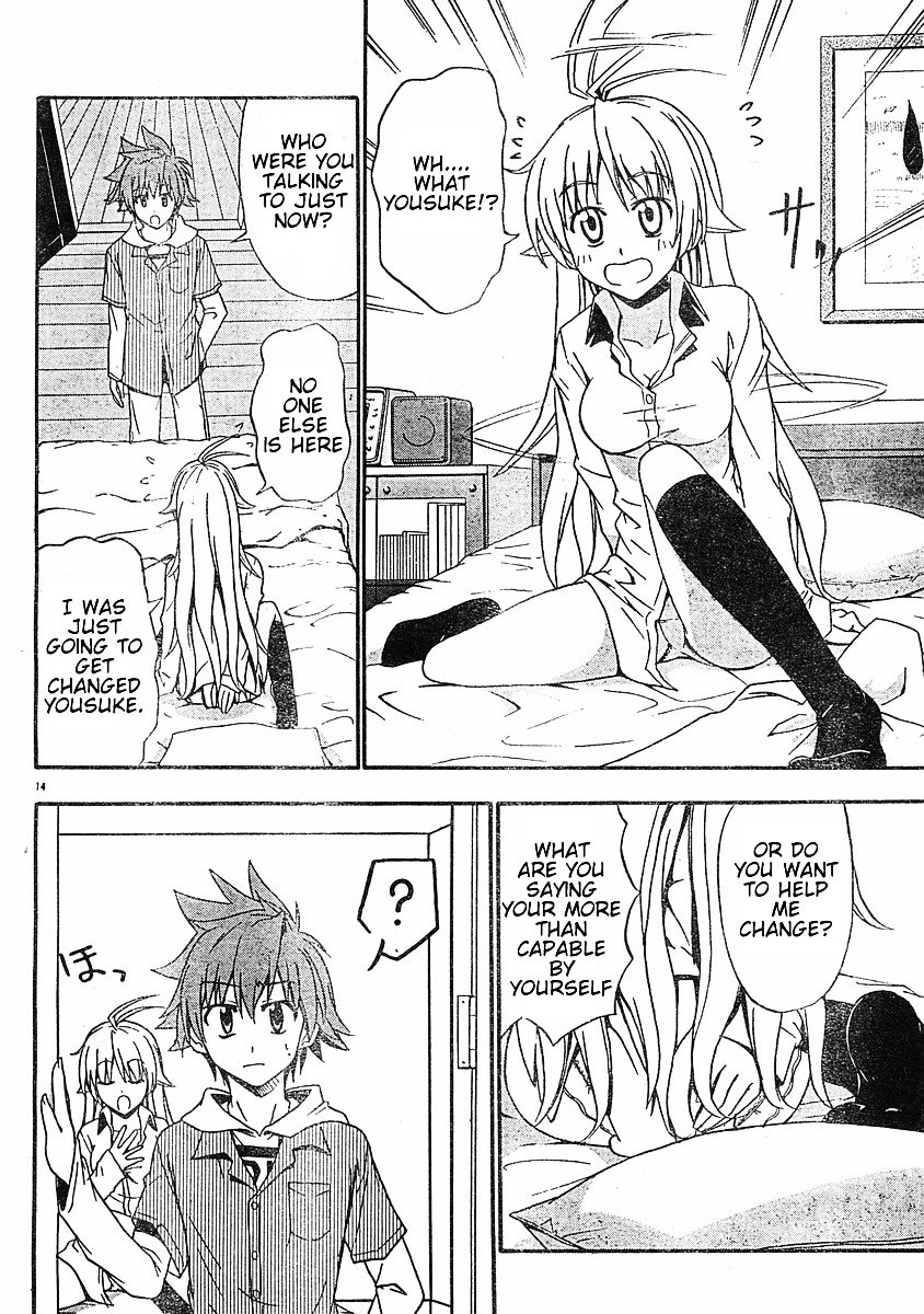 Ayu Mayu Chapter 17.1 page 15 - Chapter 17.1 : Nayu's Room