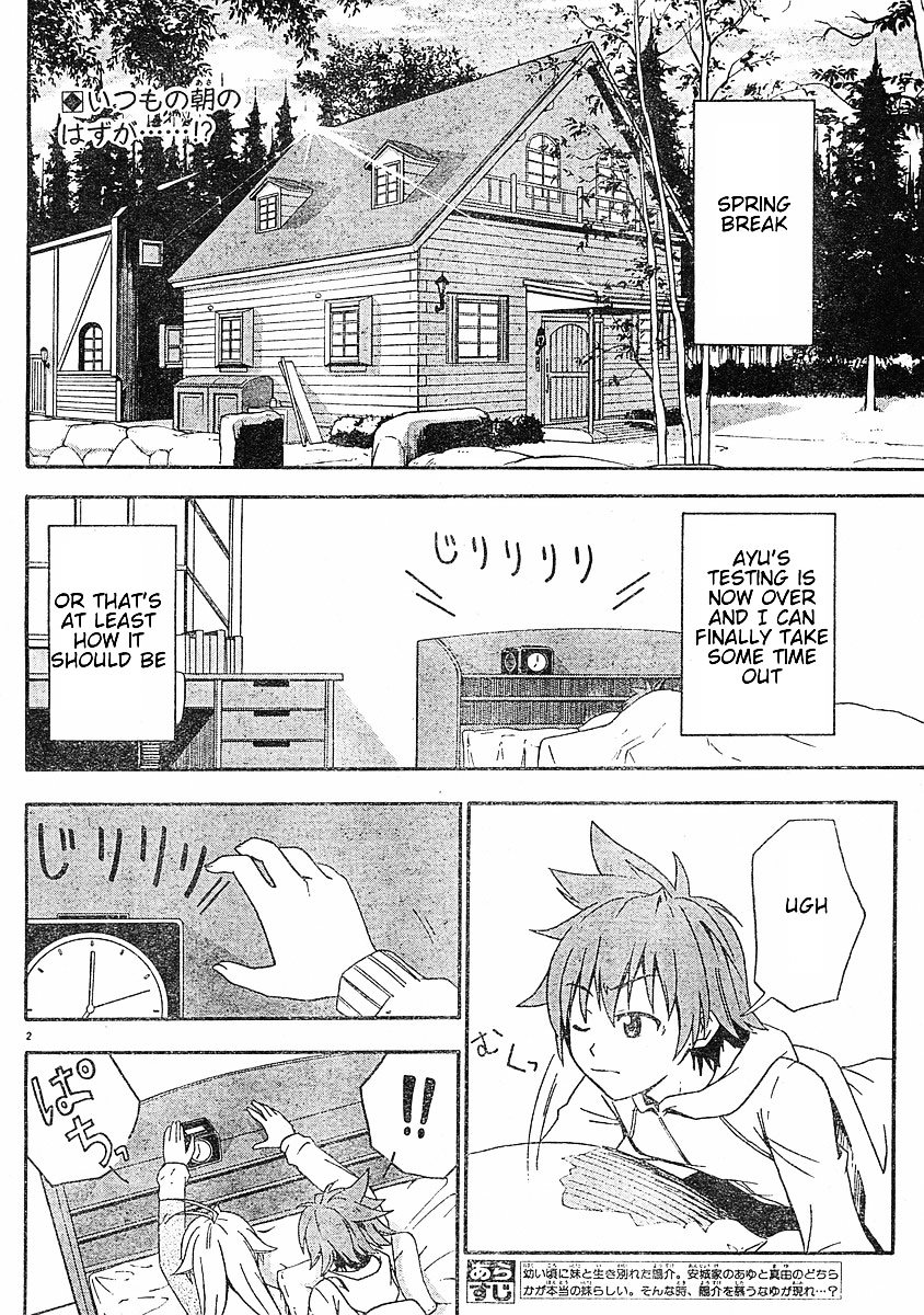 Ayu Mayu Chapter 17.1 page 3 - Chapter 17.1 : Nayu's Room