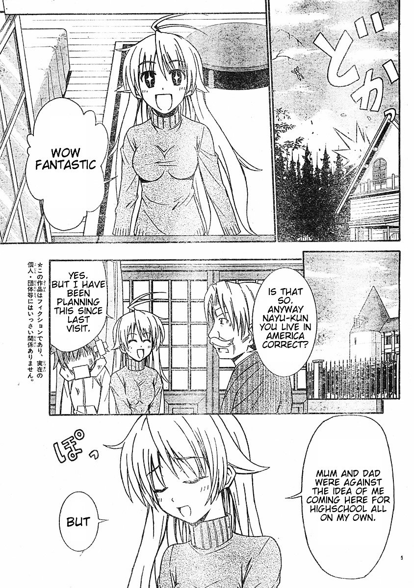 Ayu Mayu Chapter 17.1 page 6 - Chapter 17.1 : Nayu's Room
