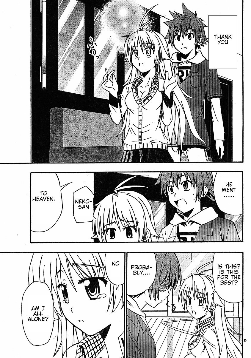 Ayu Mayu Chapter 17.2 page 11 - Chapter 17.2 : [continuation]