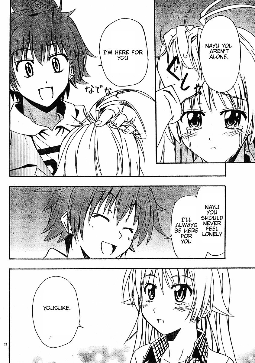 Ayu Mayu Chapter 17.2 page 12 - Chapter 17.2 : [continuation]