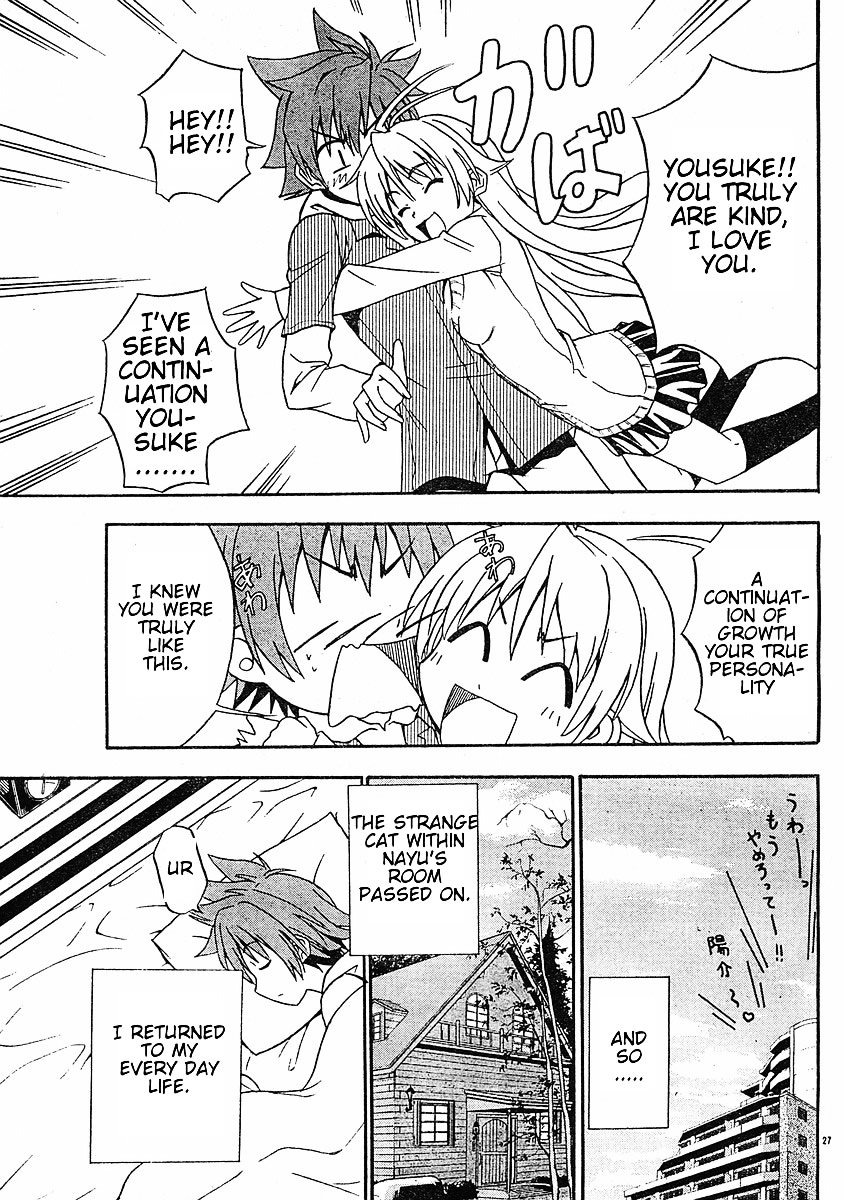 Ayu Mayu Chapter 17.2 page 13 - Chapter 17.2 : [continuation]