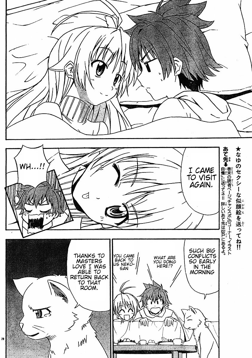 Ayu Mayu Chapter 17.2 page 14 - Chapter 17.2 : [continuation]